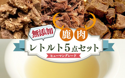 ペット おやつ セール 製造