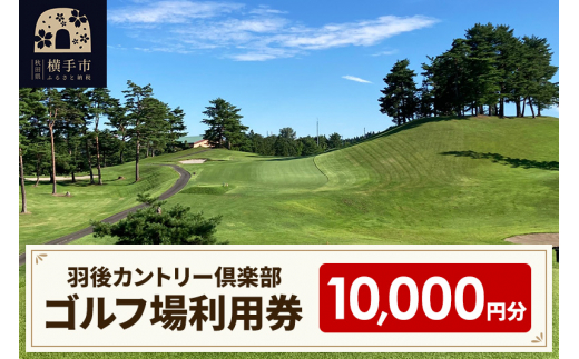 yHcszStꗘp10,000~ HJg[y