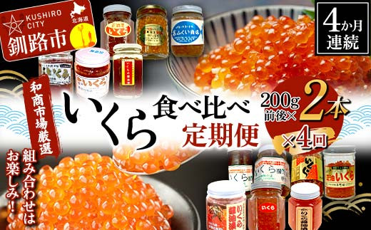 ykCHszy4AցzasꌵI Hהג 200g×2{  H   CN 瘥 ґ т̂ a as 蘥 CN  Zbg F4F-7751