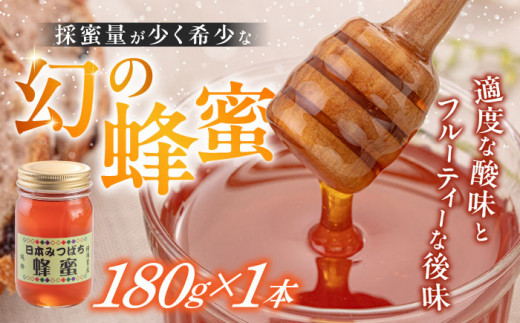 日本蜜蜂 蜂蜜 国産 600g×2本【2023年2月採蜜‼️】 日本蜜蜂 蜂蜜 国産 600g×2本【2023年2月採蜜‼️】