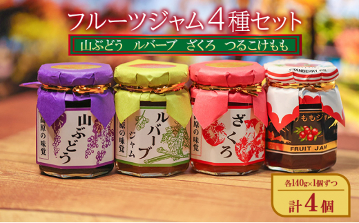 y쌧szt[cW4ZbgiRԂǂAo[uAA邱je140g×1 v4 W Xvbh [Og p fU[g XC[c H[5915-1422]