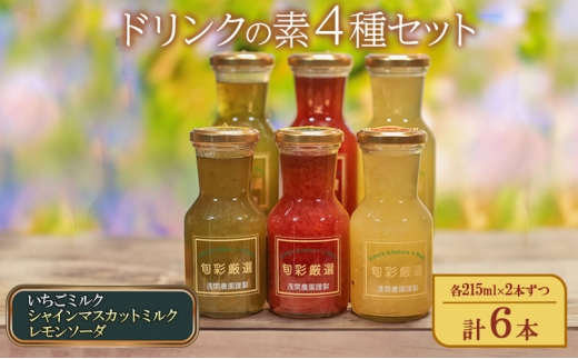 y쌧szhN̑f3Zbgi~N̑fAVC}XJbg~N̑fA\[_̑fje215ml×2{ v6{  Y_ Yt[c fU[g W[X 