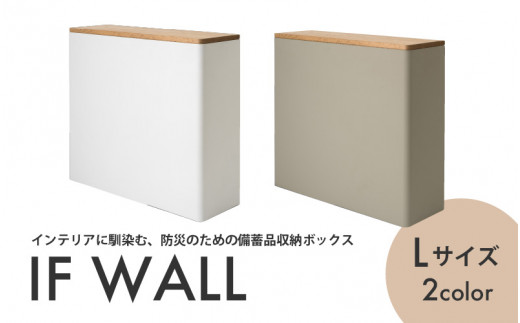 y{szhЂ̂߂̔~i[{bNX IF WALL L