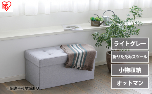 スツール 収納スツール 収納ボックス おしゃれ 収納ベンチ 折りたたみ