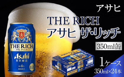 Asahi スーパードライ 350ml 24缶　二箱 Amazon.co.jp: スーパードライ アサヒ ビール 350ml 24本 【新
