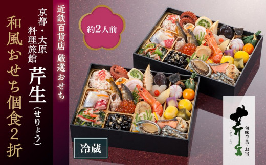 精粋日本料理全６巻【定価132000円】 煩かっ