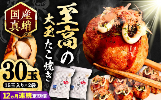 yLOszyS12ցzY gp 嗱  Ă 30 (15×2)  sLOst ySHIN SHINz  Ⓚ Y ^ ^RĂ[VAT027]