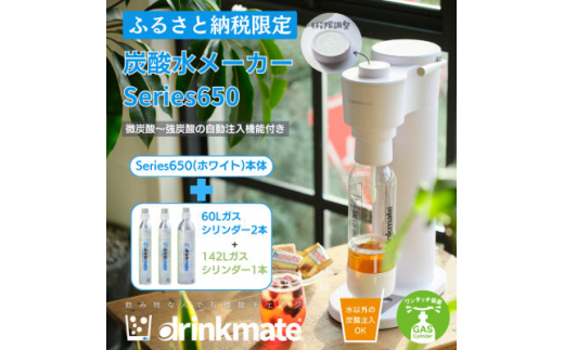 楽天市場】【公式ストア限定セット】電動モデル Series630