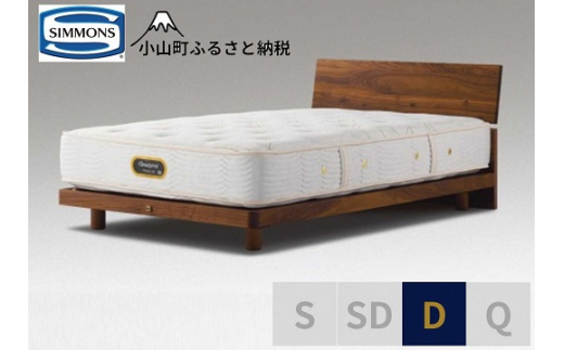 3BV14【シモンズ】ダブルベッド グリースメントステーション/6 