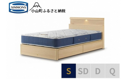 SIMMONS シモンズ マットレス セミダブル ベッド用 ポケット