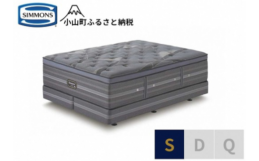 namitaシモンズ シングルベッド シモンズ］ シエラ フラット シングルベッドフレーム