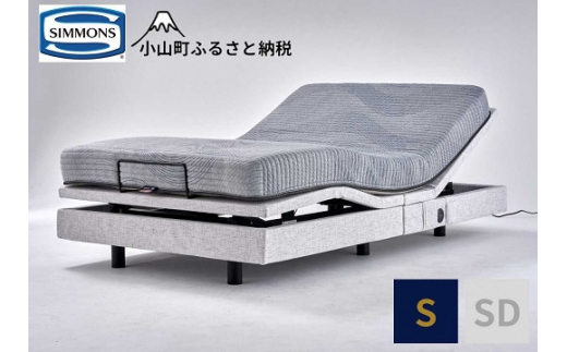 1AU2【シモンズ】電動リクライニングセミダブルベッド シムレスト レギュラー/AB22RD1 グレー色 - 静岡県小山町｜ふるさとチョイス -  ふるさと納税サイト