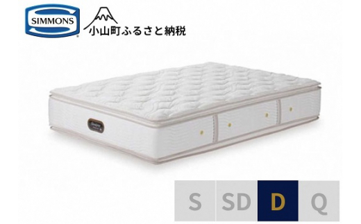 新規購入 大阪京都限定 美品 Simmons シモンズ シングル スプリング マットレス