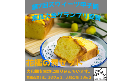 yޗǌqzpEhP[Ll킹uԋǩO(akP[L)v߃Zbgy1318718z