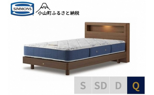 BE64【シモンズ】クィーンベッド BSボックス2 ステーション/BS 
