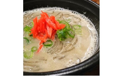 【奈良県上牧町】<老舗焼き鳥屋>ラーメン好きを唸らせるクオリティー 豚骨伝来の久留米流 極麺 4食セット【1442075】