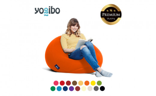 Yogibo Pod Premium（ヨギボー ポッド プレミアム）【ビーズクッション ビーズ 座椅子 椅子 クッション ビーズソファー ビーズソファ  新生活 プレゼント インテリア 家具 ベッド ゲーム】 - 三重県四日市市｜ふるさとチョイス - ふるさと納税サイト