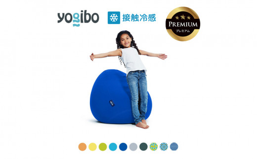 Yogibo Drop Premium（ヨギボー ドロップ プレミアム） パープル