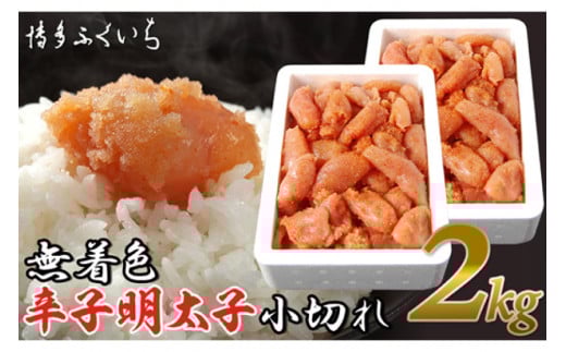 y}sz󂠂 F hqq ؂ 1kg ×2 v2kg [ӂ  }s 21760824] hq q 2L ߂񂽂