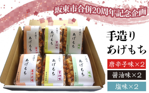 江戸期　鈴形菓子器　楽印　共箱 江戸期鈴形菓子器楽印共箱