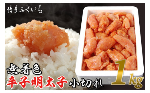 y}sz󂠂 F hqq ؂ 1kg [ӂ  }s 21760823] hq q 1L ߂񂽂