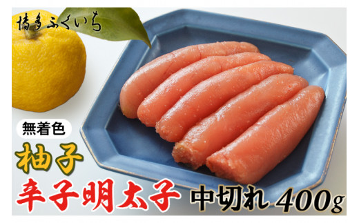 y}szq F 䂸 hqq ؂ 400g [ӂ  }s 21760809] ߂񂽂 ߂񂽂  ܂ т̂