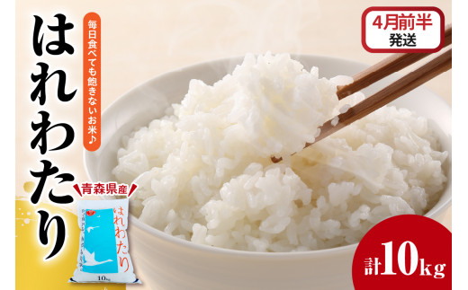 yX܏쌴szy2026N4Oz͂킽10kgiāj