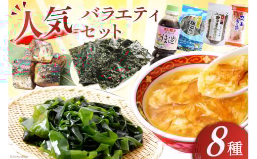 y{錧Cszlߍ킹 C n lC oGeB 8 Zbg [CsYU {錧 Cs 20565353]  ݖ X[v 킩 ӂЂ h  H T} 