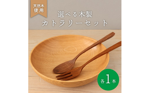 完成品確認用  わかめさま専用  木のスプーン  木のお皿  オリジナル sd1_0fef319cc6e494beef9bc11b66