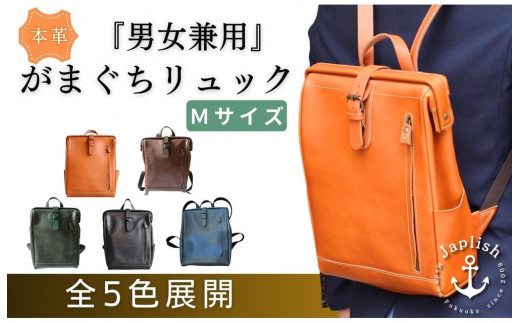 大人のリュック 生成り系 1 刺繍 バッグ 