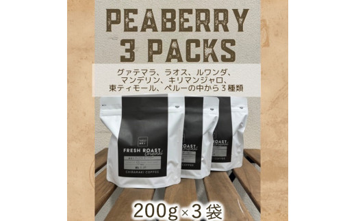 y錧JszR[q[us[x[ 3ށvij200g×3