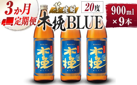 本格 芋 焼酎 木挽BLUE 1.8L 6本 セット とことん 木挽 ブルー スッキリ 爽やか いも 雲海 送料無料（02-126） -  宮崎県綾町｜ふるさとチョイス - ふるさと納税サイト