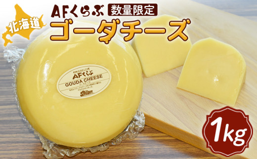 ykCWÒzAF S[_`[Y 1kg 1 IC \ ӂ邳Ɣ[ kC W i Hi `[Y S[_ i``[Y ܂ Japan Cheese Awards Mtg WÒy1