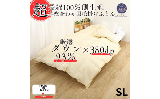 花柄羽毛掛け布団 150x210cmダウン90%スモールフェザー10% 花柄羽毛掛け布団 150x210cmダウン90%スモールフェザー10%