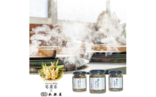 予約受付【筍農家】京都産 朝堀り たけのこ 優秀品 4KG（3-7本
