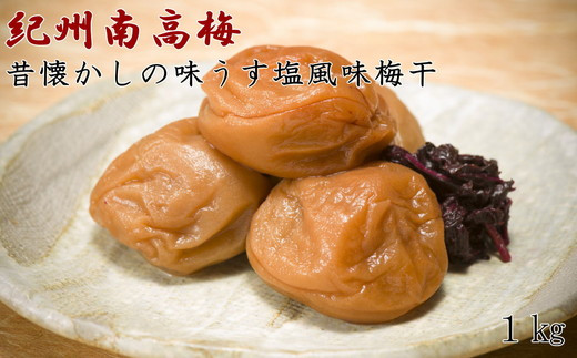 ya̎RlzyIB썂~gpz{a̎R݂Ȃׂ̖̐̉u~v1kg(ϔ) ӂ邳Ɣ[ ~