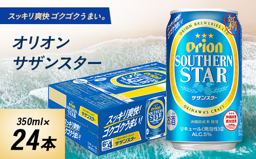 yꌧɕzIIr[ II TUX^[(350ml×24{)y1521191z