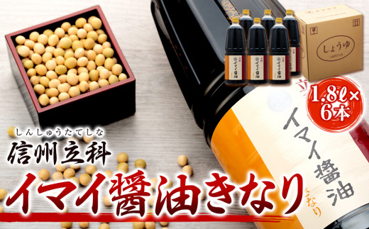 y쌧Ȓz15-B C}CݖȂ (1.8L×6{)