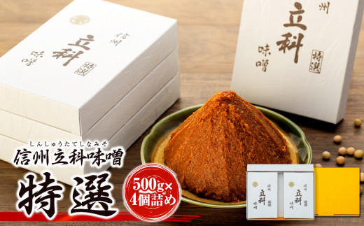 y쌧Ȓz6-A ݂500glߍ킹(I 500g×4)
