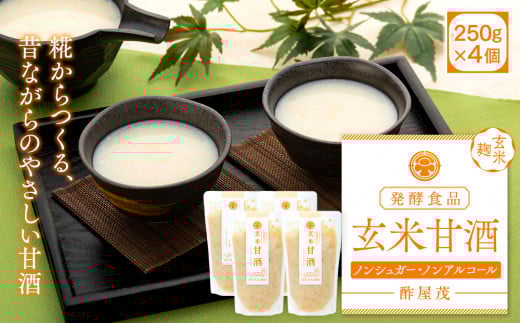 y쌧Ȓz12 ĊÎ 250g×4