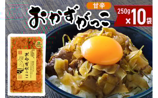 yHcO풬zÐh 10(250g×10)