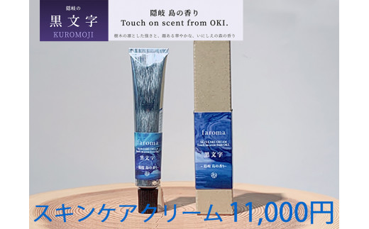 yB̓z2610@B򓇂̍@XLPAN[@