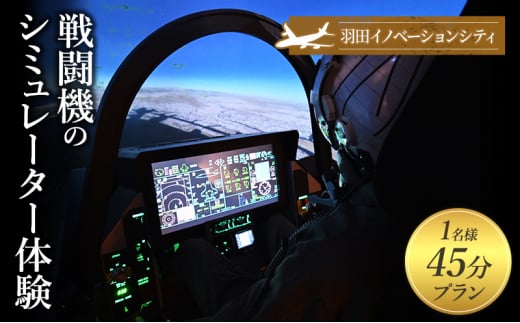本日まで　ルフトハンザ航空　フライトトレーニングセンター　パイロットウォッチ 元戦闘機パイロットがつくる本物のパイロットウォッチが数量限定