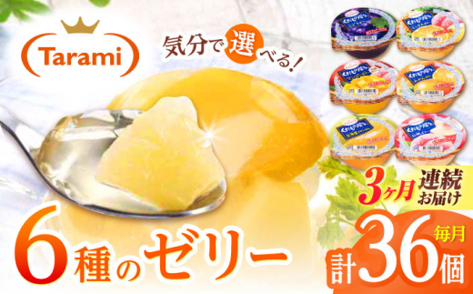 y茧|szy3ցz ̉ 160g 6×e6(v36)t[cZbg [AHBR038]