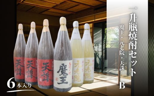 yэ]zNo.6020@EVnEV@iꏡrjU{ZbgB