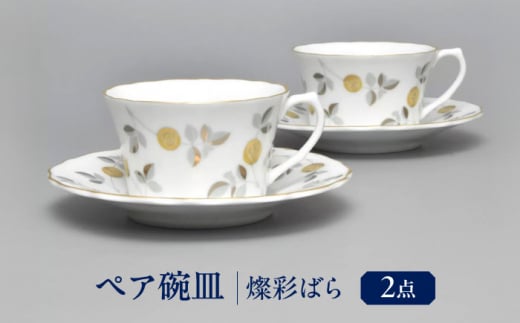 y򕌌szWʂ΂ yAqM s /  eB[Jbv R[q[Jbv \[T[ [TDY060]