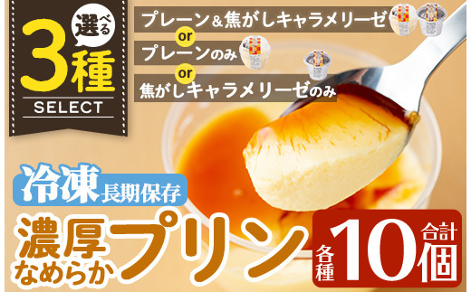 プリン sd1_c7bd5910732ef9cd053c2ced3d