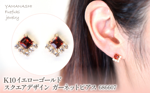 K18 ブラウンダイヤモンドピアス 0.50ct 【KEP-1620】 - 山梨県笛吹市｜ふるさとチョイス - ふるさと納税サイト