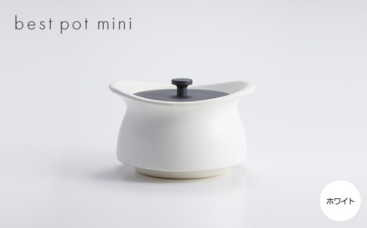 新品 未開封 ベストポット best pot IH対応 20cm ホワイト 土鍋