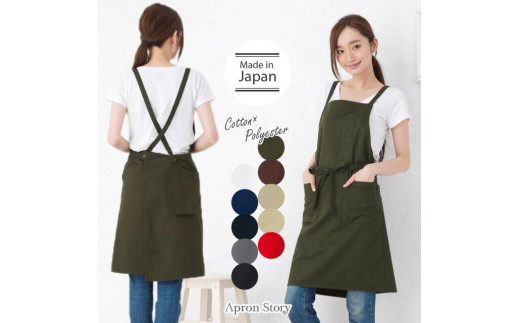 ふるさと納税 服 女 香川県 さぬき市 シンプルクロスミドル丈 エプロン（カラー：レッド） レッド シンプルクロスミドル丈 エプロン（カラー：ブラック） - 香川県